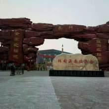 2019年假山石價格 種類 假山石批發 供應 第6頁 