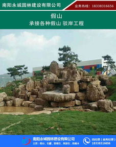 宜春青灰色千層石假山 永誠(chéng)園林 推薦商家