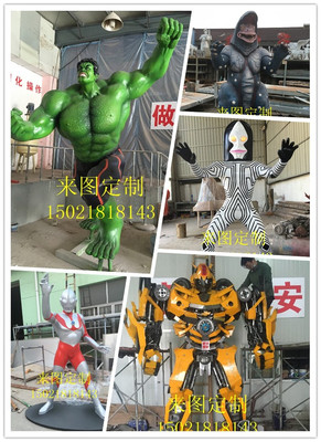 上海不銹鋼雕塑廠家 打造仿真大黃蜂、變形金剛與假山的藝術精品