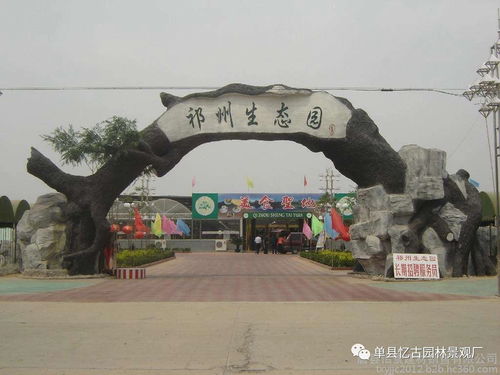 運城生態(tài)園大門施工推薦 巧借假山打造自然人文入口